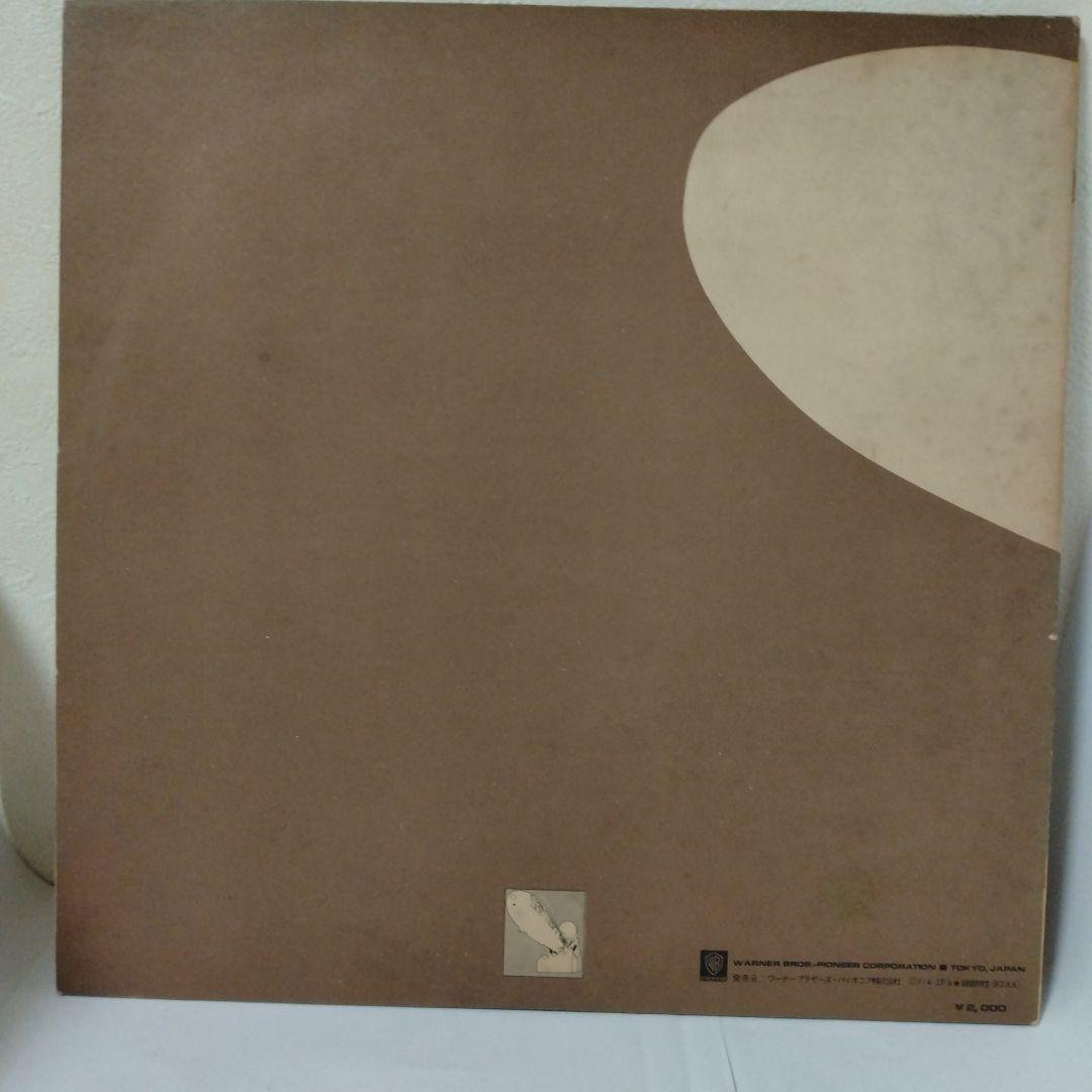 Led Zeppelin II Record Japanese Press Atlantic Used Vinyl Hard Rock | Japansoundstore