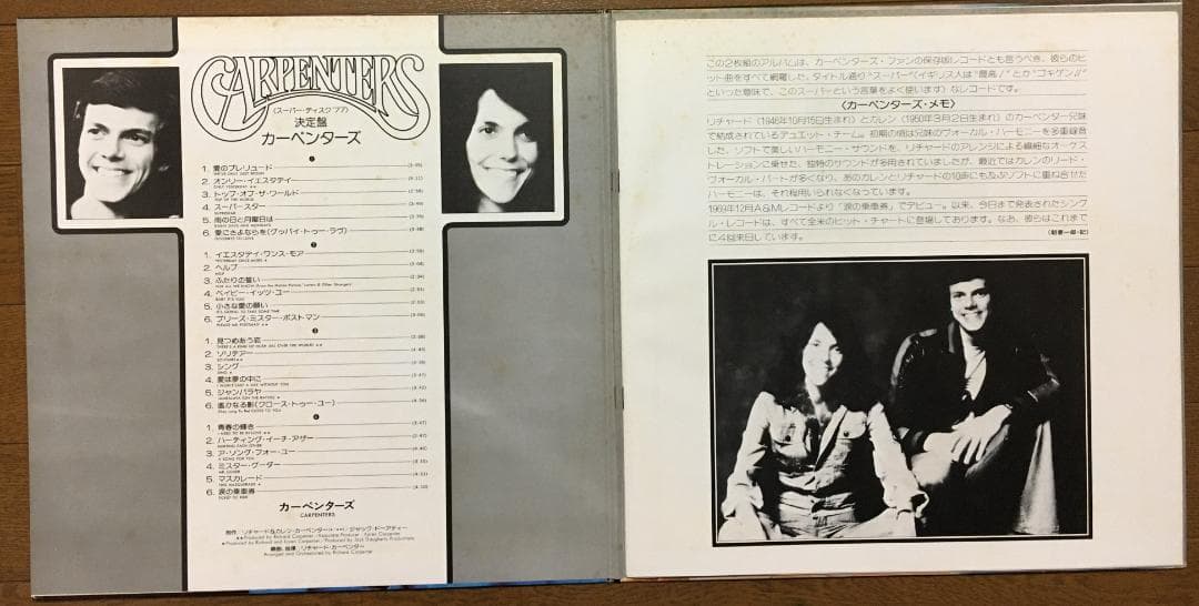 Carpenters '77 Best 2LP Vinyl Record Japan-Import EX+ | Japansoundstore