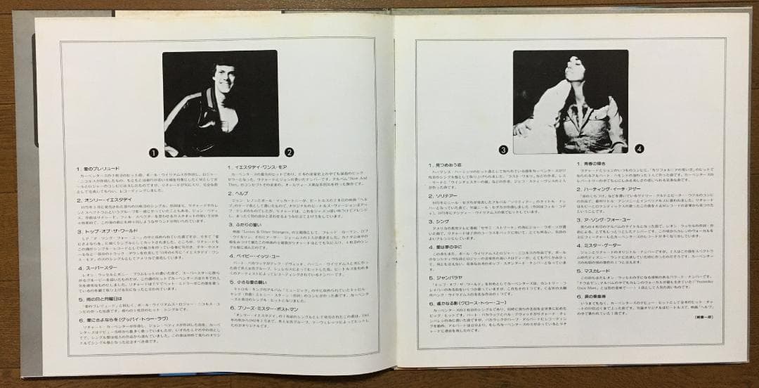 Carpenters '77 Best 2LP Vinyl Record Japan-Import EX+ | Japansoundstore