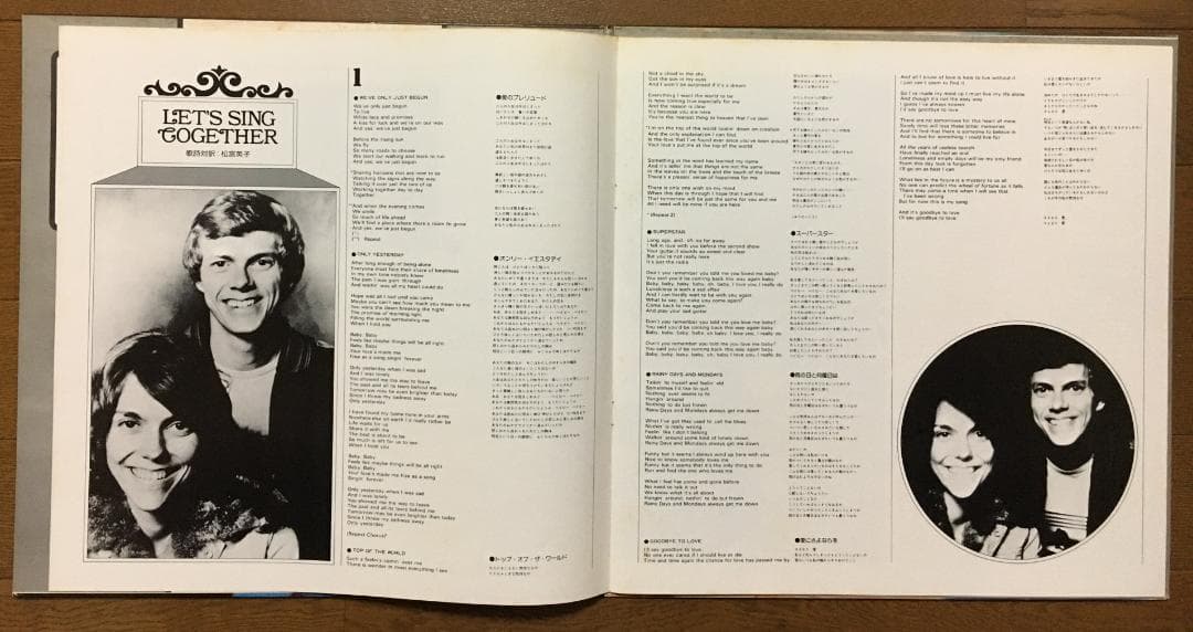 Carpenters '77 Best 2LP Vinyl Record Japan-Import EX+ | Japansoundstore