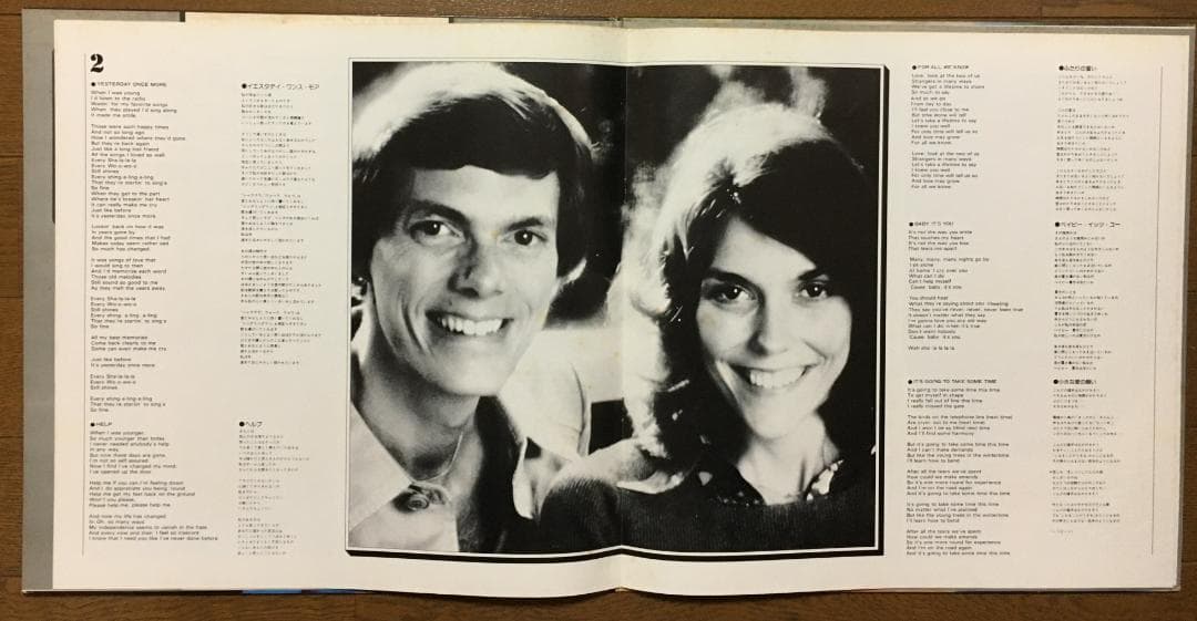 Carpenters '77 Best 2LP Vinyl Record Japan-Import EX+ | Japansoundstore