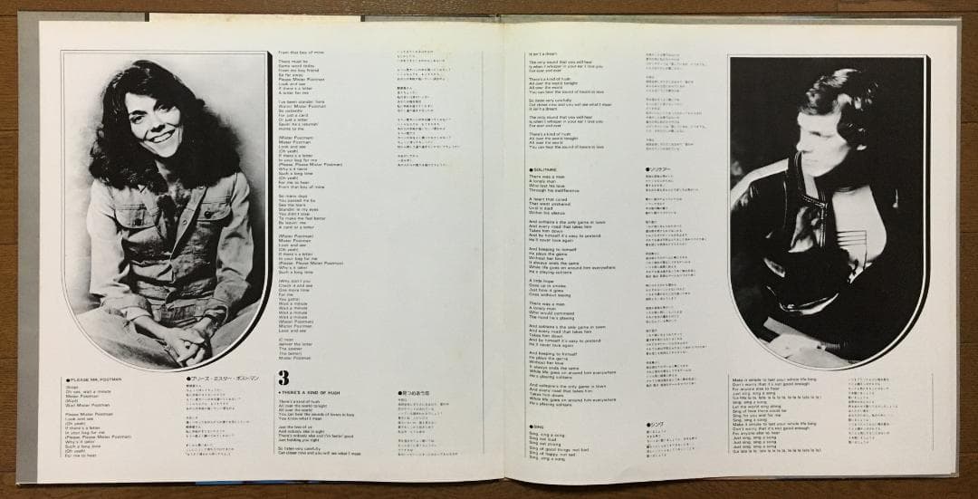 Carpenters '77 Best 2LP Vinyl Record Japan-Import EX+ | Japansoundstore