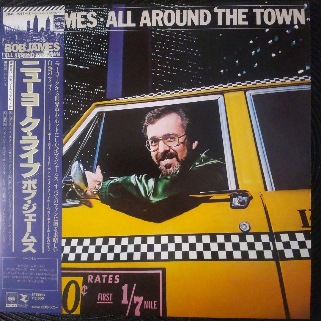 Bob James - All Around The Town Live 2LP Japan Vinyl Fusion Record 1980 w/Obi