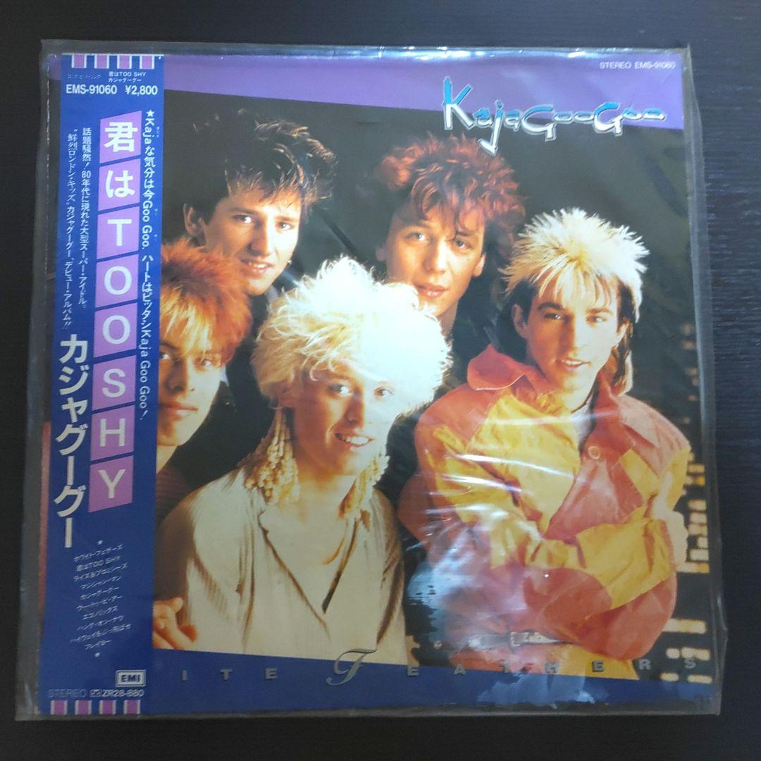 Kajagoogoo White Feathers Japan Vinyl LP 1983 EMS-91060 w/ Obi Liner Notes