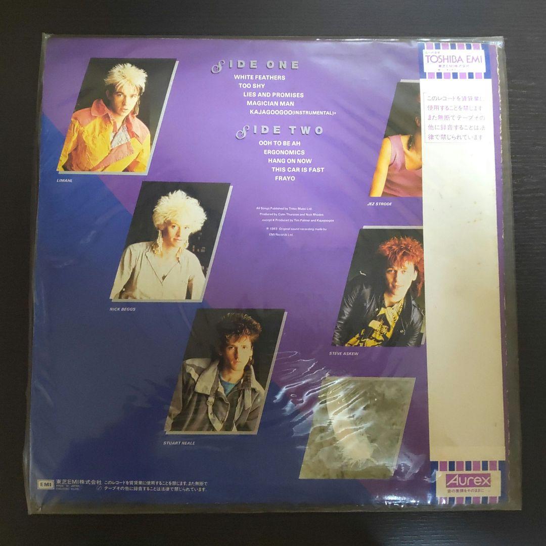 Kajagoogoo White Feathers Japan Vinyl LP 1983 EMS-91060 w/ Obi Liner Notes
