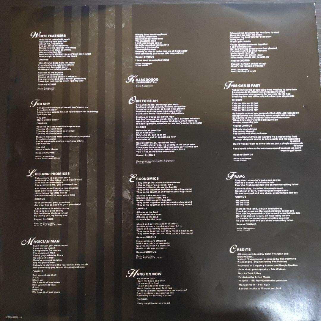 Kajagoogoo White Feathers Japan Vinyl LP 1983 EMS-91060 w/ Obi Liner Notes