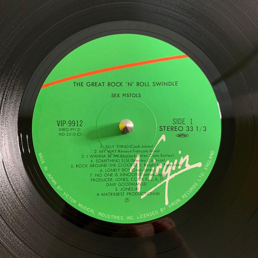 Sex Pistols The Great Rock 'N' Roll Swindle 2LP Japanese Reissue VG+ Condition | Japansoundstore