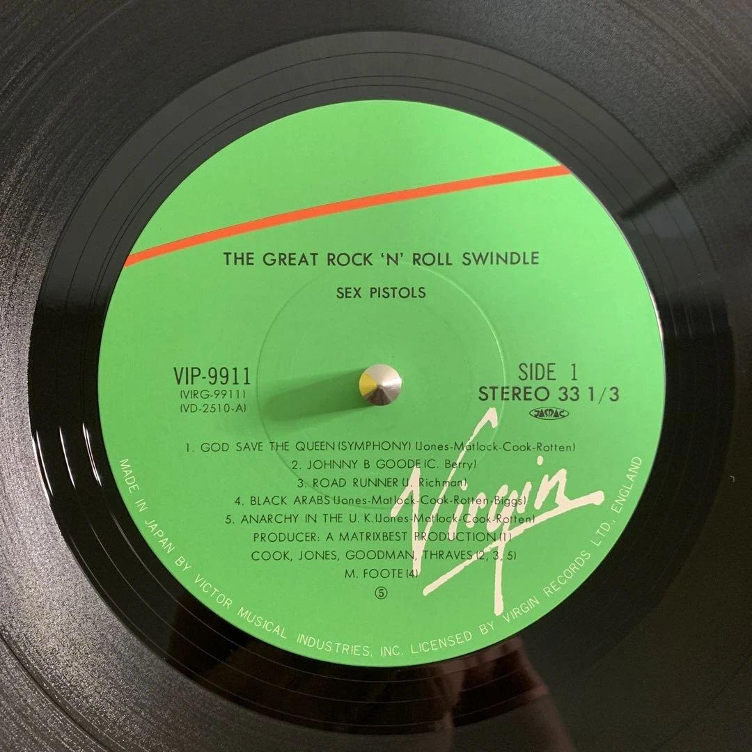 Sex Pistols The Great Rock 'N' Roll Swindle 2LP Japanese Reissue VG+ Condition | Japansoundstore