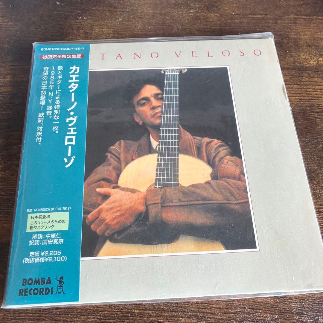 Caetano Veloso Paper Jacket CD - Used Excellent Condition, Latin Music | Japansoundstore