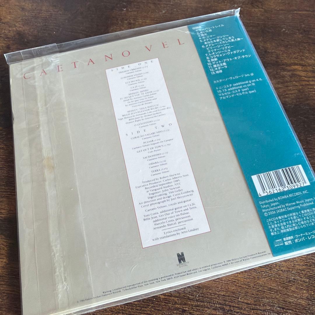 Caetano Veloso Paper Jacket CD - Used Excellent Condition, Latin Music | Japansoundstore