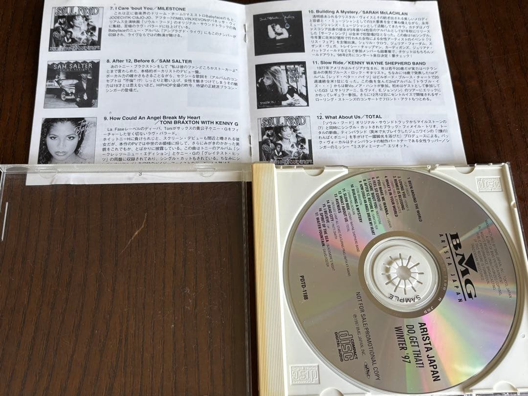 Various Artists - Do. Get That! Winter '97 Promo Japan CD Rare Not For Sale