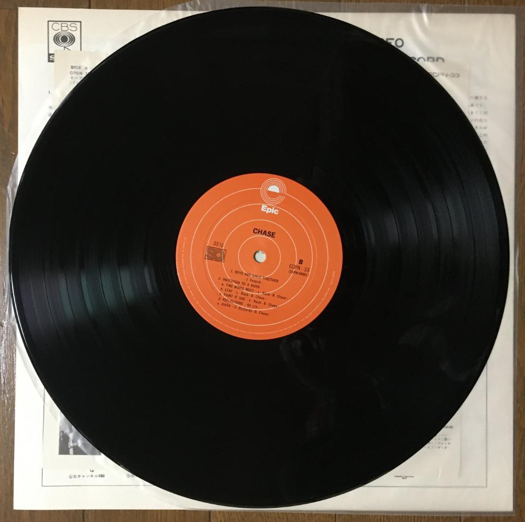 Chase - Chase Vinyl LP 1971 Japan Pressing Jazz Rock Brass Rock Epic ECPN-33