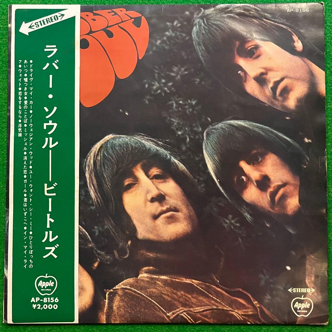 The Beatles Rubber Soul LP Record OBI Insert VG+ Used | Japansoundstore