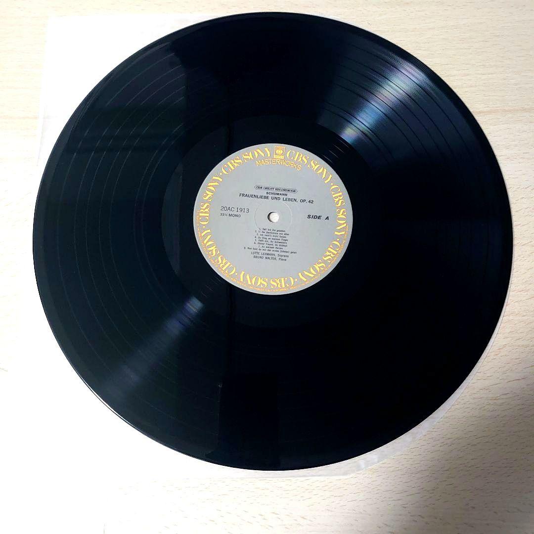 Lotte Lehmann, Bruno Walter - Schumann: Frauenliebe und Leben, Dichterliebe LP