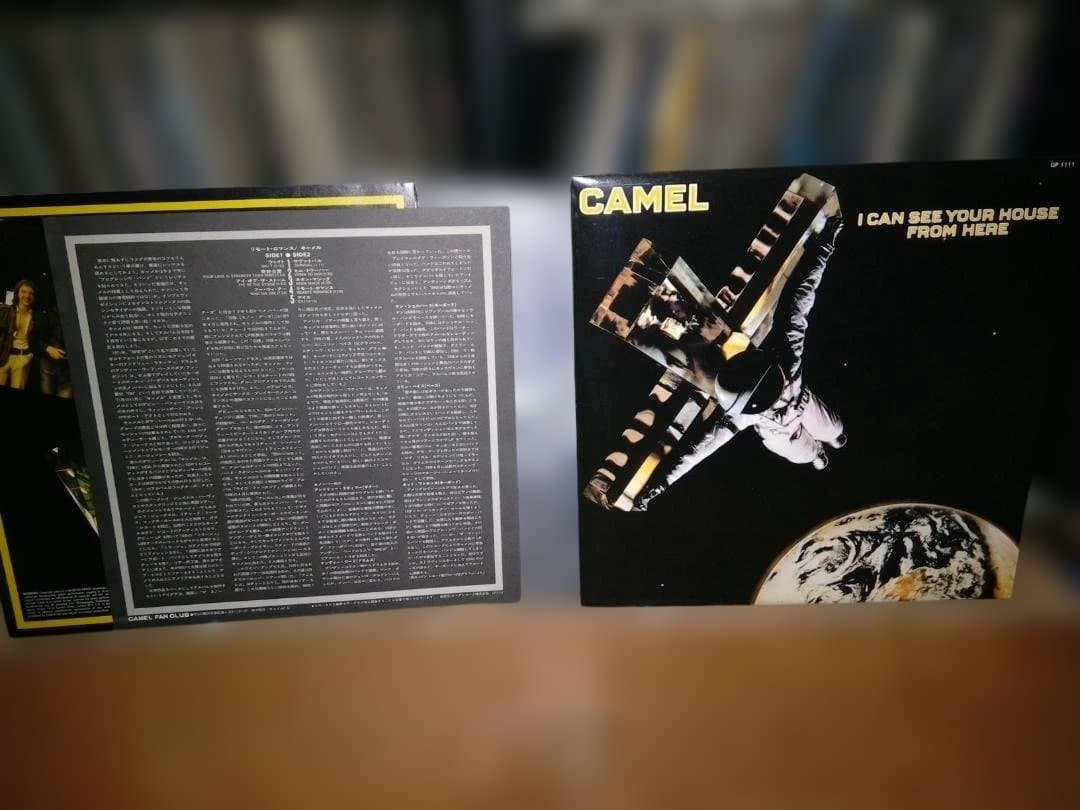 Camel - I Can See Your House From Here (Remote Romance) Japan LP GP1111 Prog