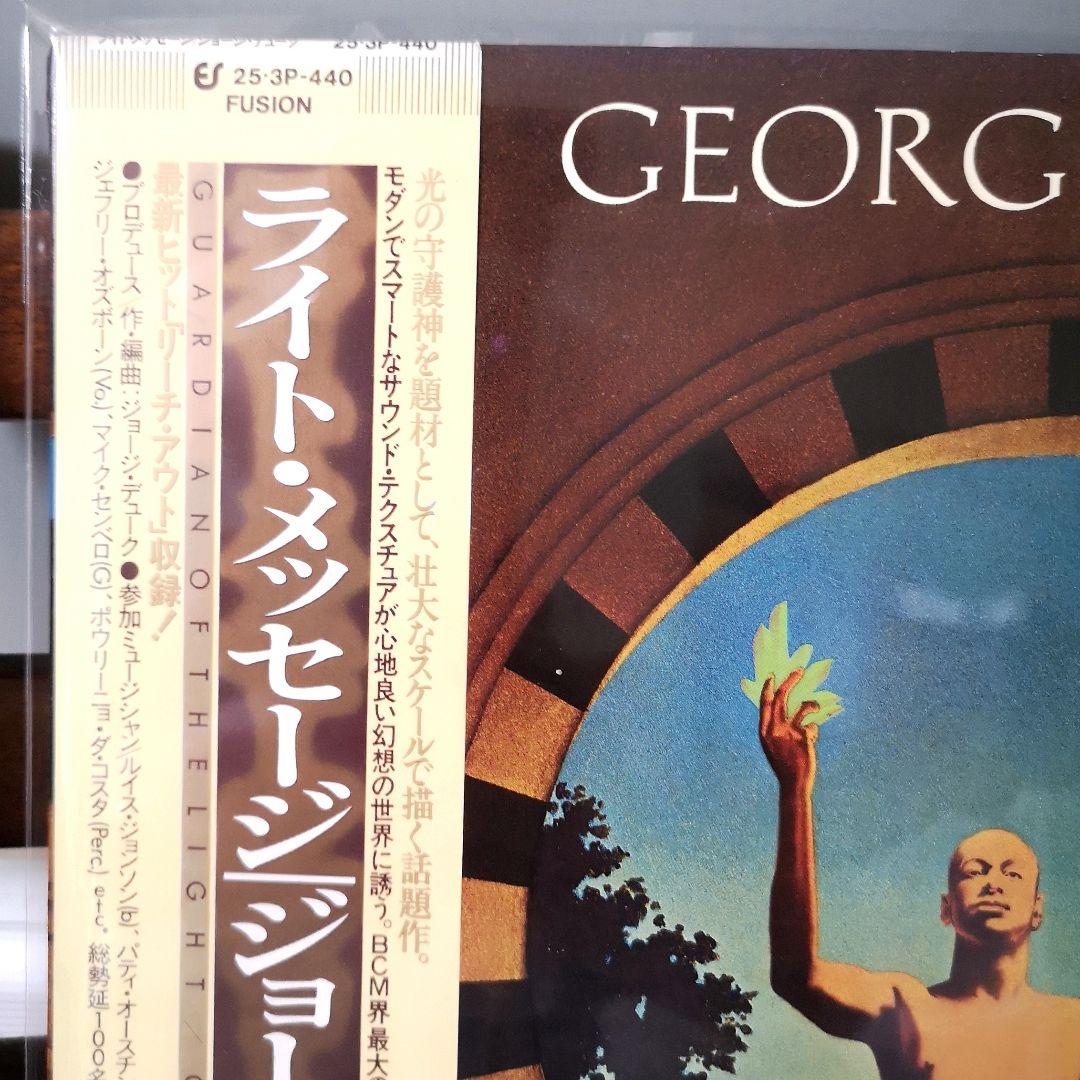 George Duke Guardian of the Light & T-Square Stars & the Moon Japan Vinyl LP Set