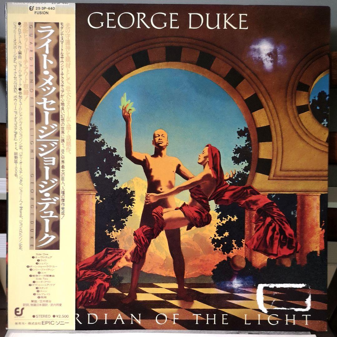 George Duke Guardian of the Light & T-Square Stars & the Moon Japan Vinyl LP Set