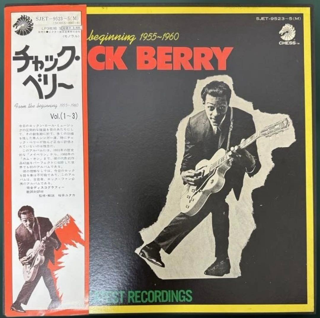 Chuck Berry From The Beginning 1955-1960 Vinyl 3LP Box Set Japan w/ OBI
