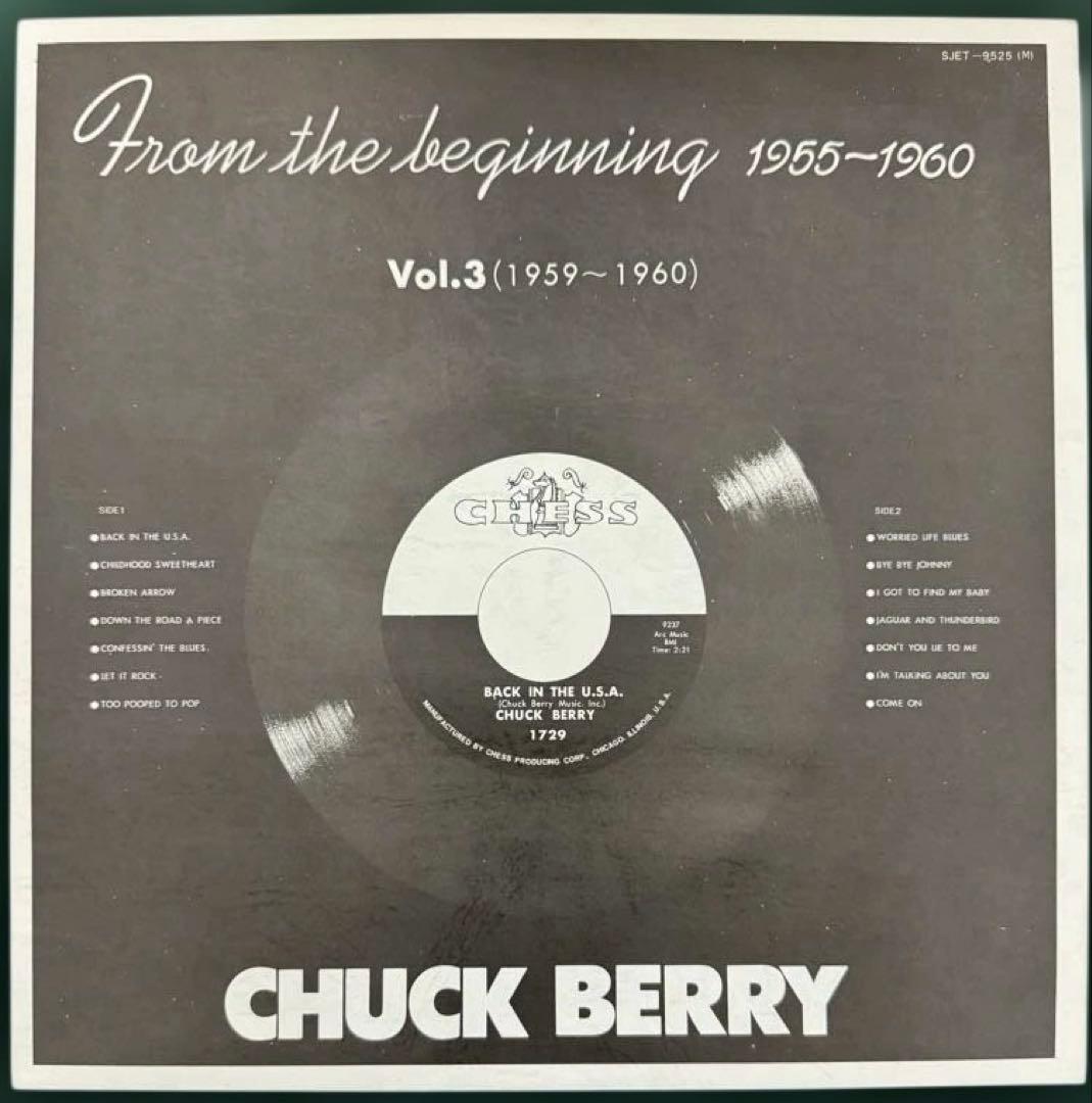 Chuck Berry From The Beginning 1955-1960 Vinyl 3LP Box Set Japan w/ OBI