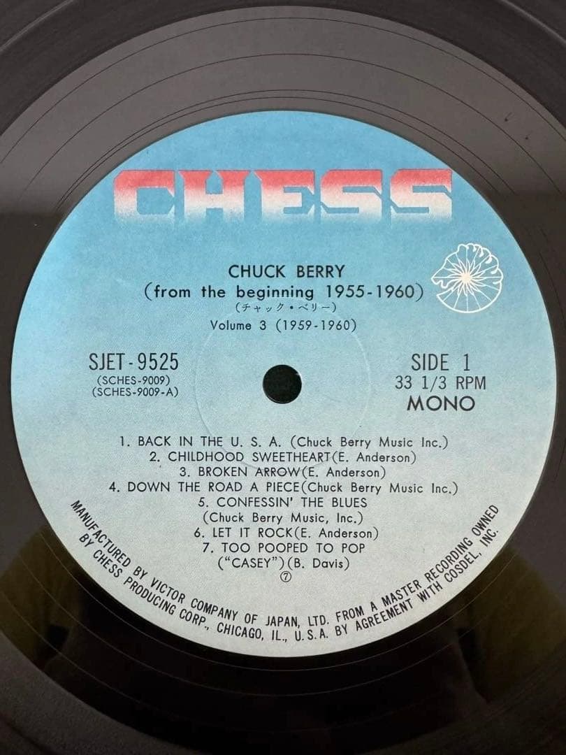 Chuck Berry From The Beginning 1955-1960 Vinyl 3LP Box Set Japan w/ OBI