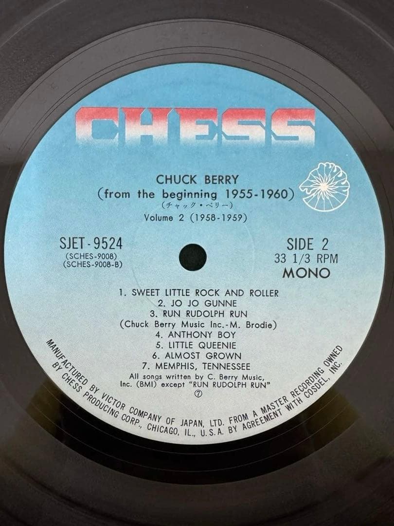 Chuck Berry From The Beginning 1955-1960 Vinyl 3LP Box Set Japan w/ OBI
