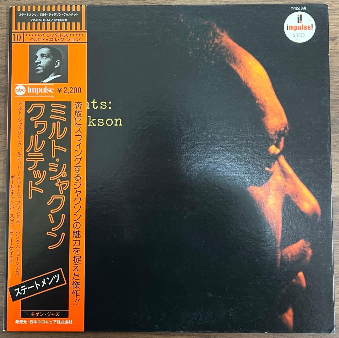 Milt Jackson Quartet - Statements LP Impulse Japan Reissue Jazz Vinyl Record