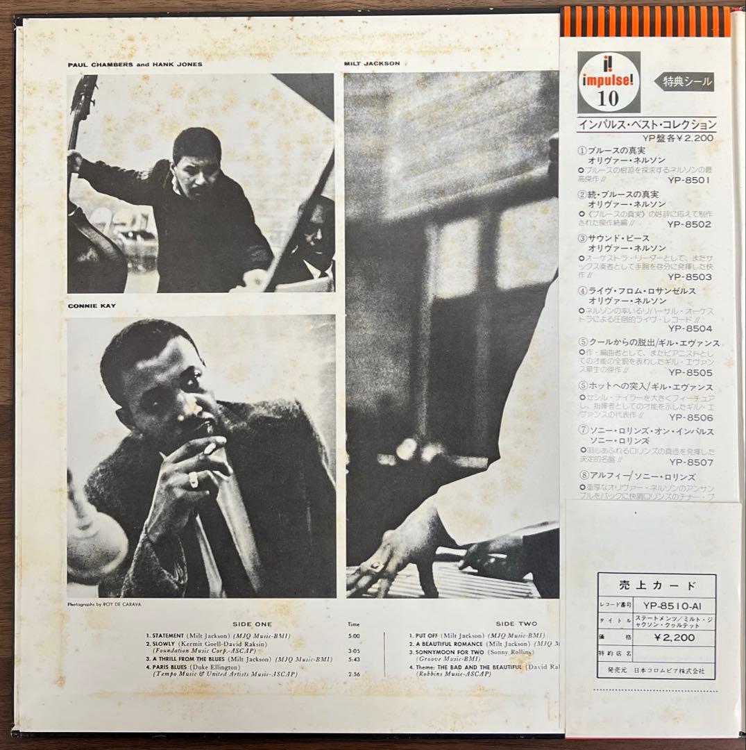 Milt Jackson Quartet - Statements LP Impulse Japan Reissue Jazz Vinyl Record