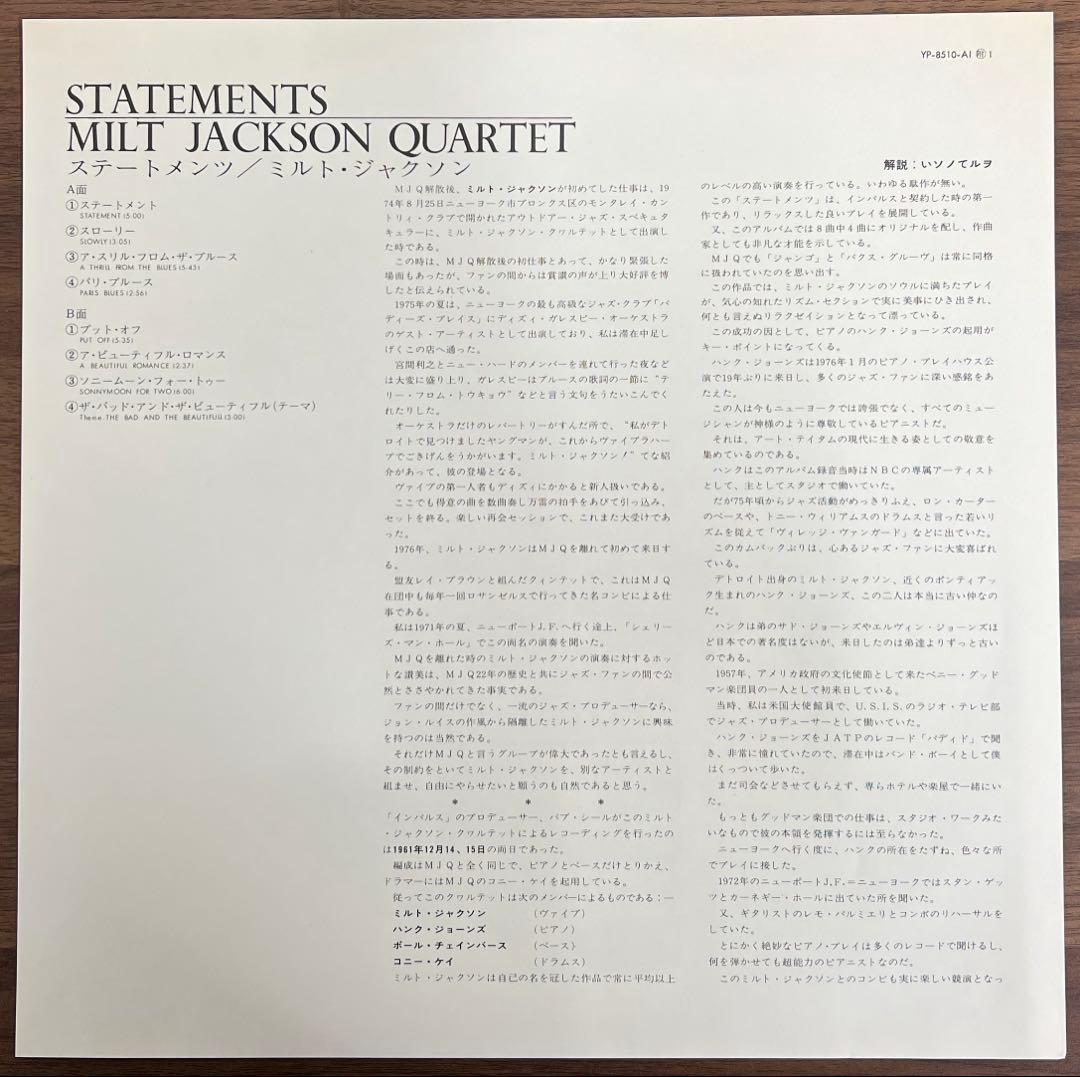 Milt Jackson Quartet - Statements LP Impulse Japan Reissue Jazz Vinyl Record