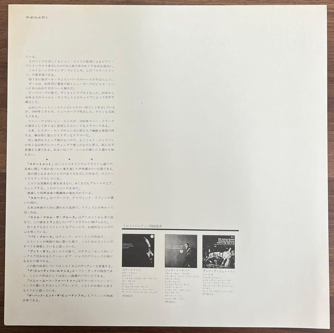 Milt Jackson Quartet - Statements LP Impulse Japan Reissue Jazz Vinyl Record
