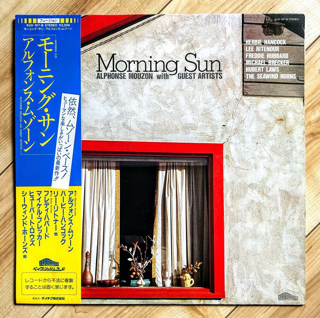 Alphonse Mouzon Morning Sun 1981 Jazz Funk LP with Obi Used Scarce Groove | Japansoundstore