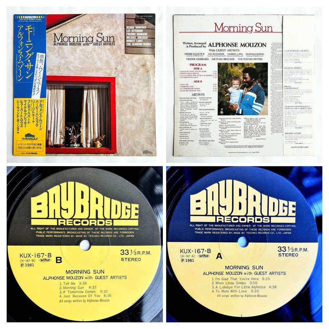 Alphonse Mouzon Morning Sun 1981 Jazz Funk LP with Obi Used Scarce Groove | Japansoundstore