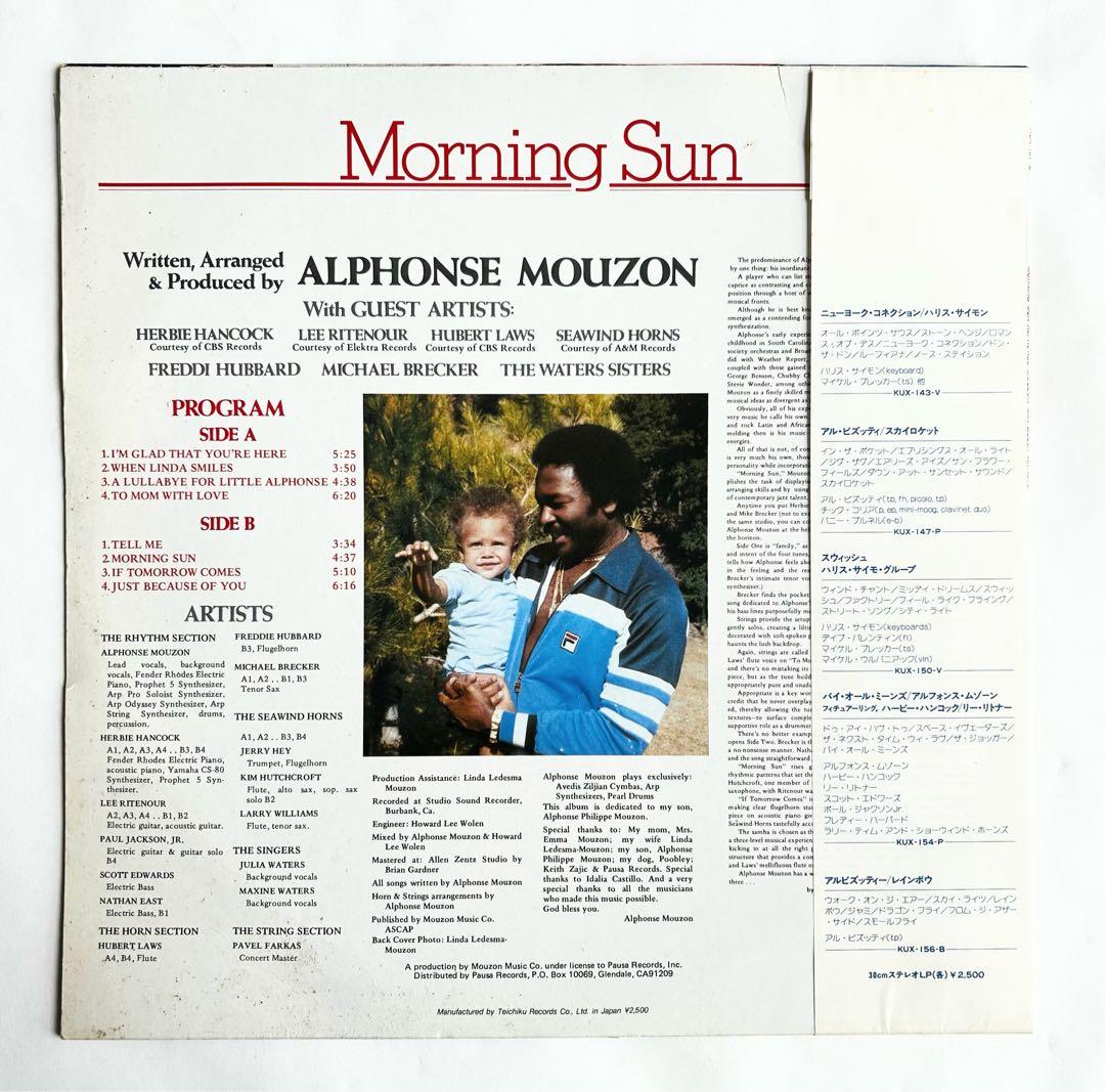 Alphonse Mouzon Morning Sun 1981 Jazz Funk LP with Obi Used Scarce Groove | Japansoundstore