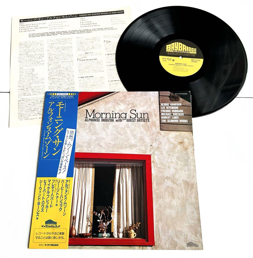 Alphonse Mouzon Morning Sun 1981 Jazz Funk LP with Obi Used Scarce Groove | Japansoundstore