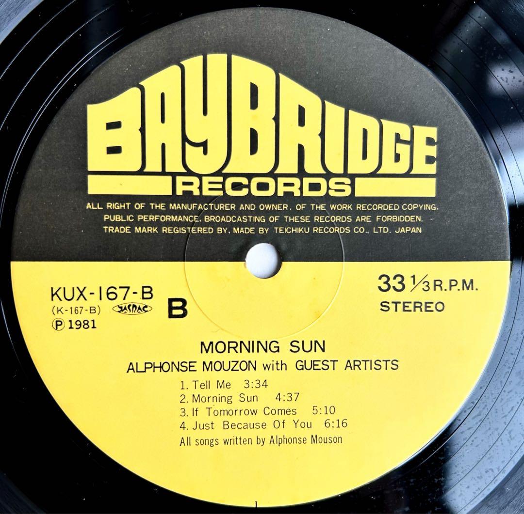 Alphonse Mouzon Morning Sun 1981 Jazz Funk LP with Obi Used Scarce Groove | Japansoundstore