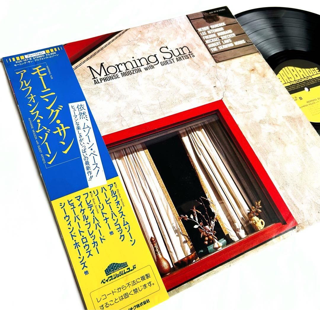 Alphonse Mouzon Morning Sun 1981 Jazz Funk LP with Obi Used Scarce Groove | Japansoundstore