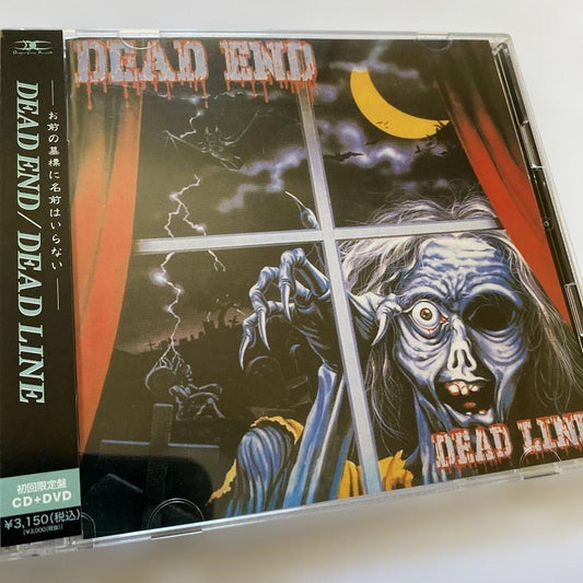 Dead End Dead Line CD Limited First Edition Japanese Metal Hard Rock | Japansoundstore