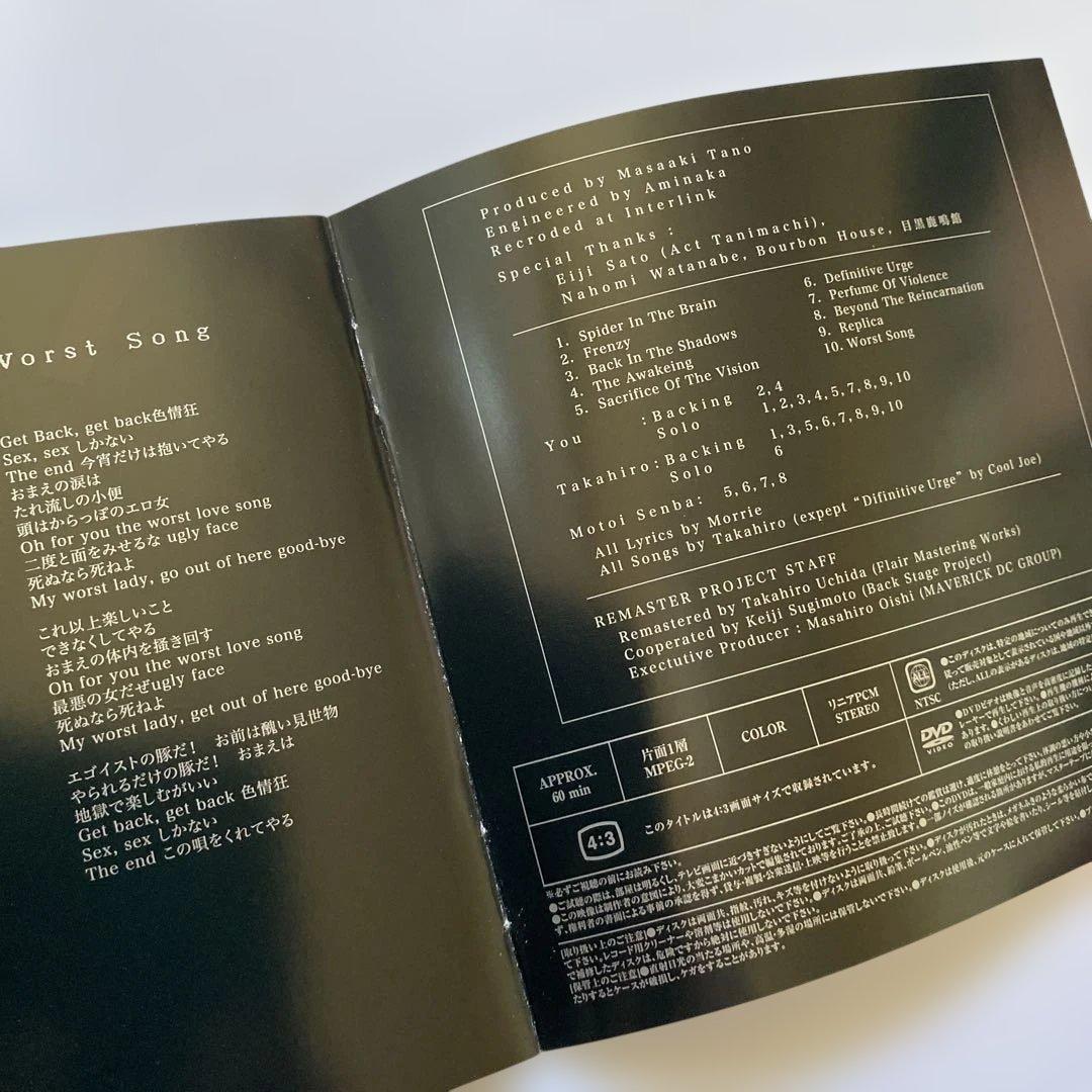Dead End Dead Line CD Limited First Edition Japanese Metal Hard Rock | Japansoundstore