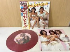 Arabesque - Colorful Arabesque LP Japan Red Vinyl Obi Poster 1982 Disco