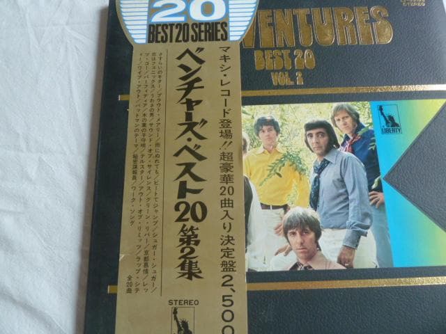 The Ventures - Best 20 Vol. 2 LP Vinyl, Japan Hardcover Edition with Obi