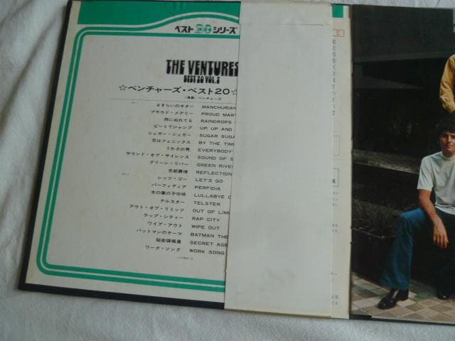 The Ventures - Best 20 Vol. 2 LP Vinyl, Japan Hardcover Edition with Obi