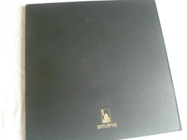 The Ventures - Best 20 Vol. 2 LP Vinyl, Japan Hardcover Edition with Obi