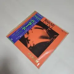 Downtown Boogie Woogie Band - Ballad Vinyl LP Japan Orange/Green Cover