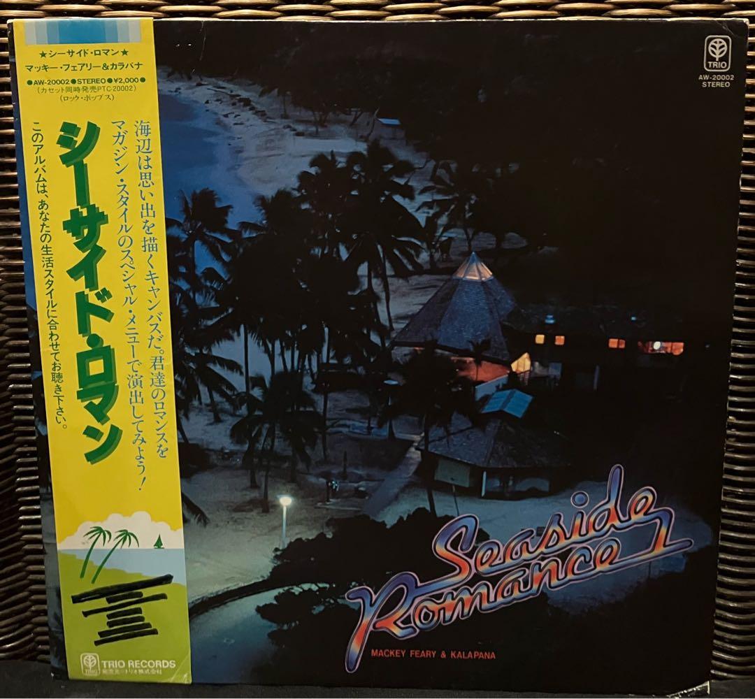 Mackey Feary & Kalapana - Seaside Romance LP Japan Import 1982 Compilation