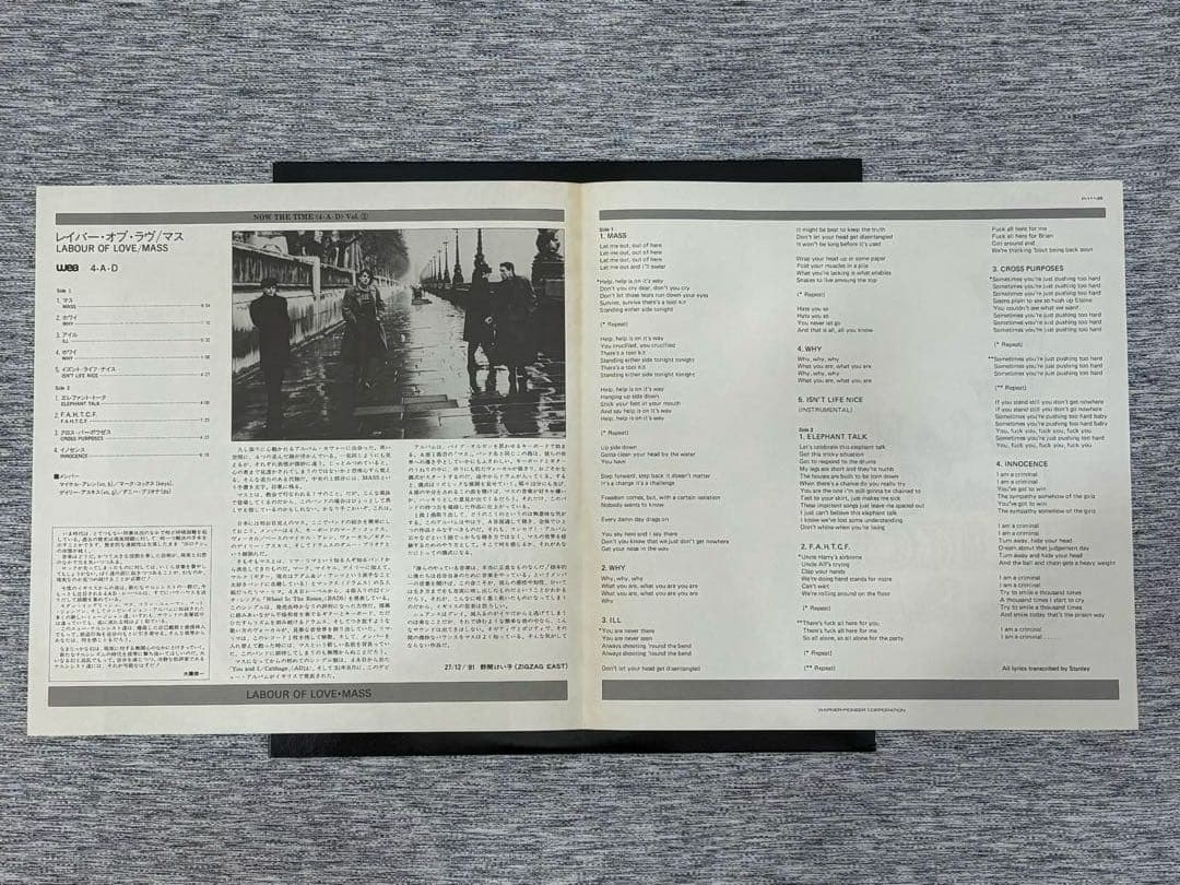 MASS - Labour of Love Vinyl LP Japan Pressing 4AD New Wave Post-Punk 1981
