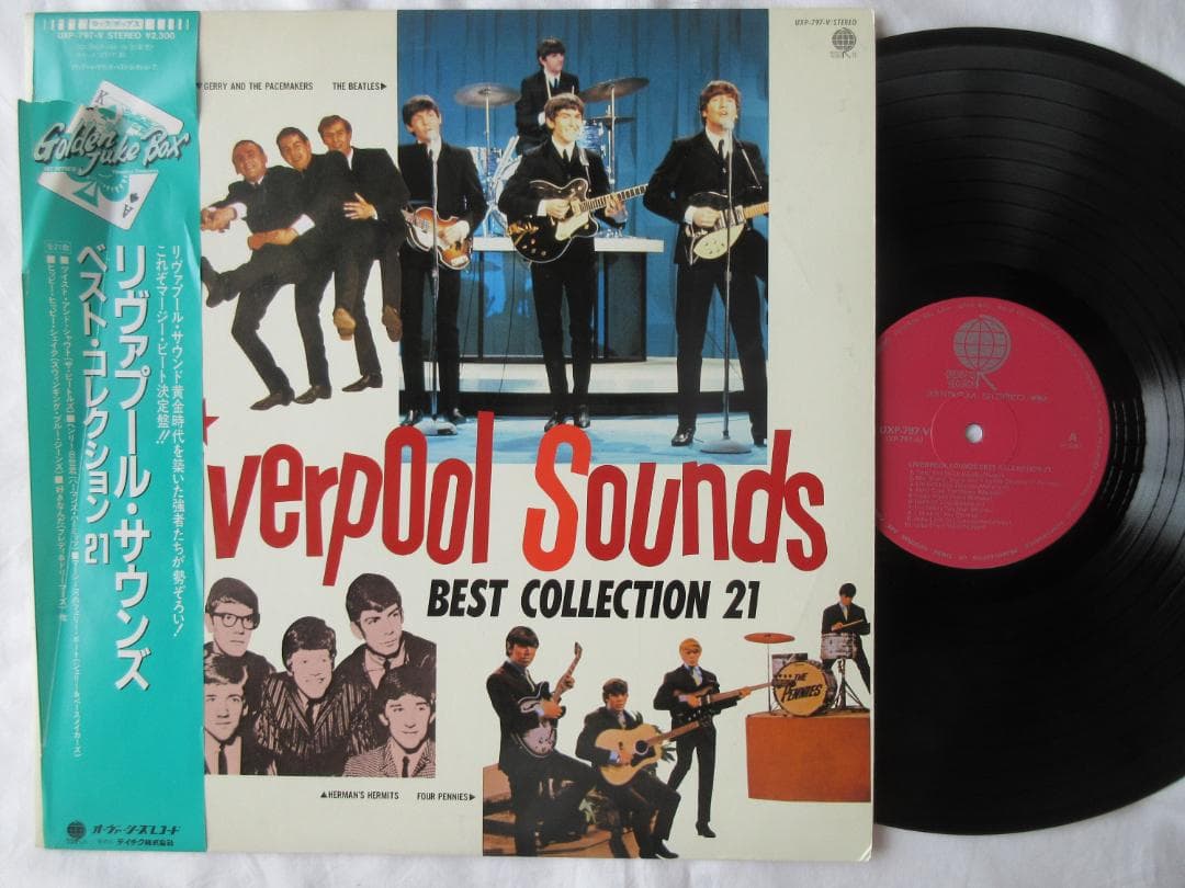 The Beatles & Various Artists - Liverpool Sounds Best Collection 21 Japan LP Obi