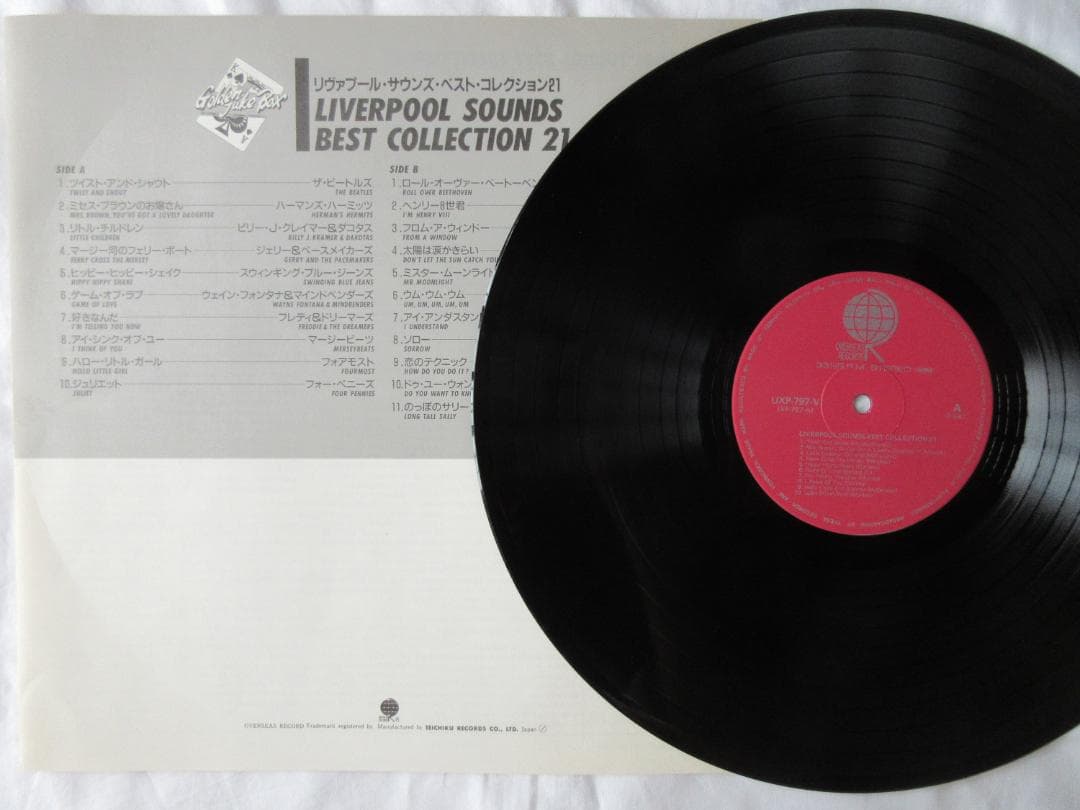The Beatles & Various Artists - Liverpool Sounds Best Collection 21 Japan LP Obi
