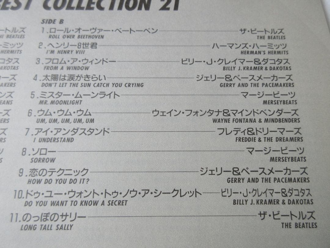The Beatles & Various Artists - Liverpool Sounds Best Collection 21 Japan LP Obi