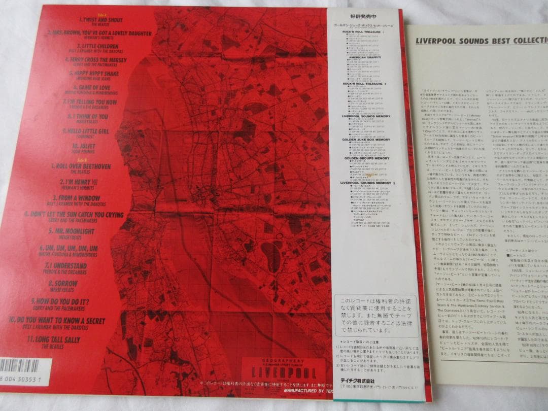 The Beatles & Various Artists - Liverpool Sounds Best Collection 21 Japan LP Obi