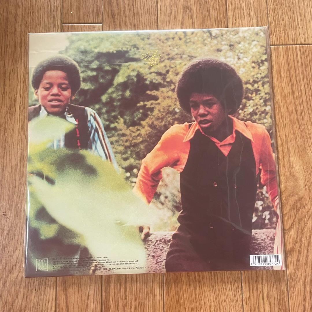 Jackson 5 - Maybe Tomorrow LP Limited Edition Light Green Vinyl Japan Import