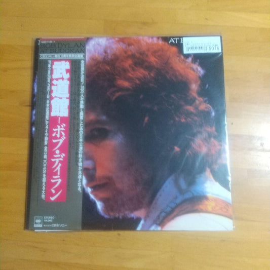 Bob Dylan At Budokan 2LP Japan Original with Obi & Poster Vinyl Record